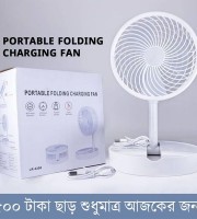 LR-2020 Folding Rechargeable Fan with Light