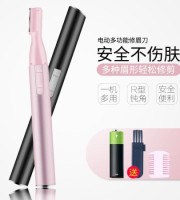 Top Sale Personal & Baby Care Eyebrow Hair Remover Trimmer