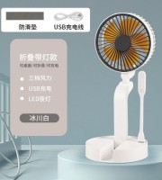 Rechargeable mini Cooling Fan With Light-White