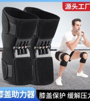 Protection Booster Cold Leg Spring Knee Pad